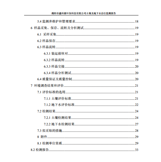 &#21326;&#20307;&#24179;&#21488;&#45;&#21326;&#20307;&#40;&#20013;&#22269;&#41;