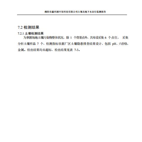 &#21326;&#20307;&#24179;&#21488;&#45;&#21326;&#20307;&#40;&#20013;&#22269;&#41;