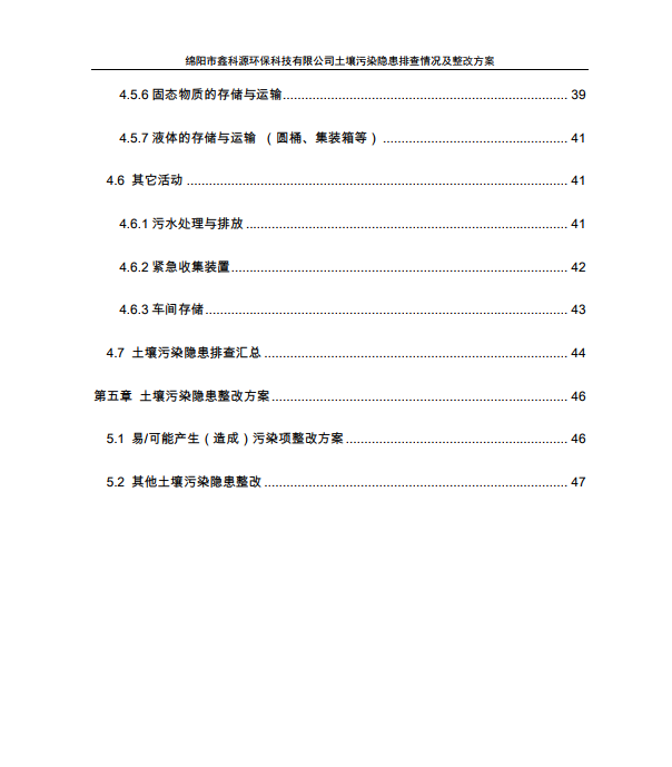 &#21326;&#20307;&#24179;&#21488;&#45;&#21326;&#20307;&#40;&#20013;&#22269;&#41;
