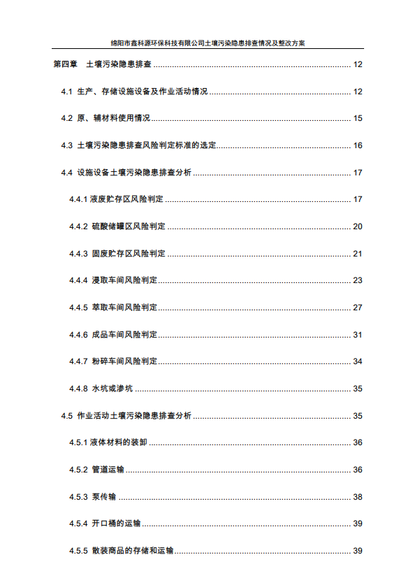 &#21326;&#20307;&#24179;&#21488;&#45;&#21326;&#20307;&#40;&#20013;&#22269;&#41;