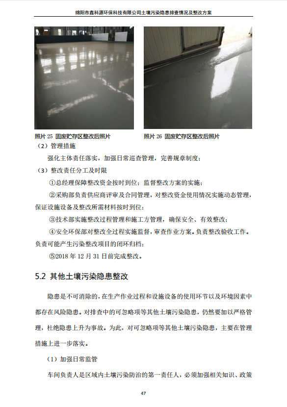 &#21326;&#20307;&#24179;&#21488;&#45;&#21326;&#20307;&#40;&#20013;&#22269;&#41;