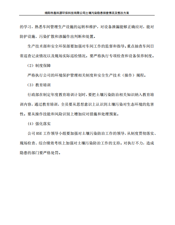 &#21326;&#20307;&#24179;&#21488;&#45;&#21326;&#20307;&#40;&#20013;&#22269;&#41;