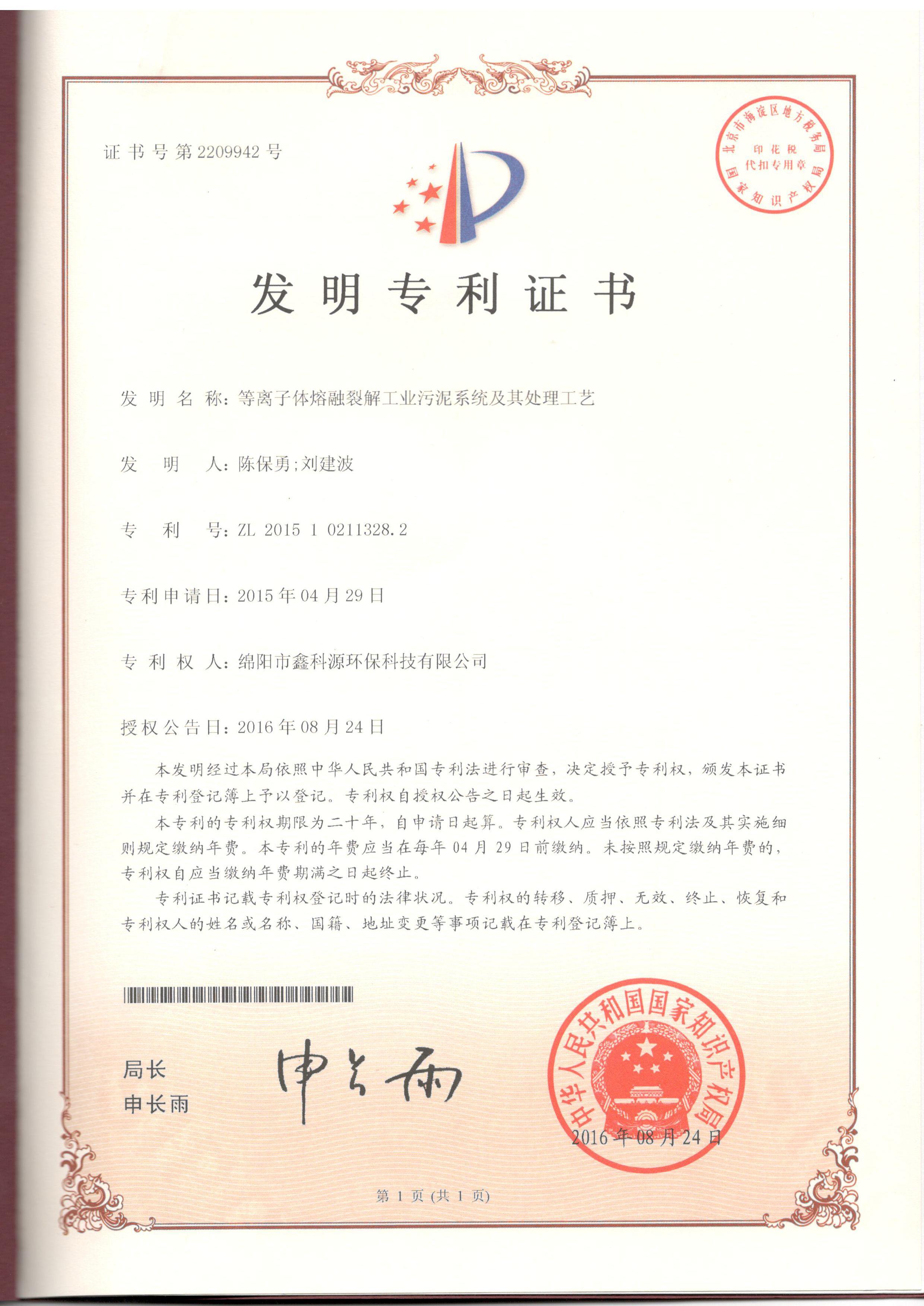 &#21326;&#20307;&#24179;&#21488;&#45;&#21326;&#20307;&#40;&#20013;&#22269;&#41;