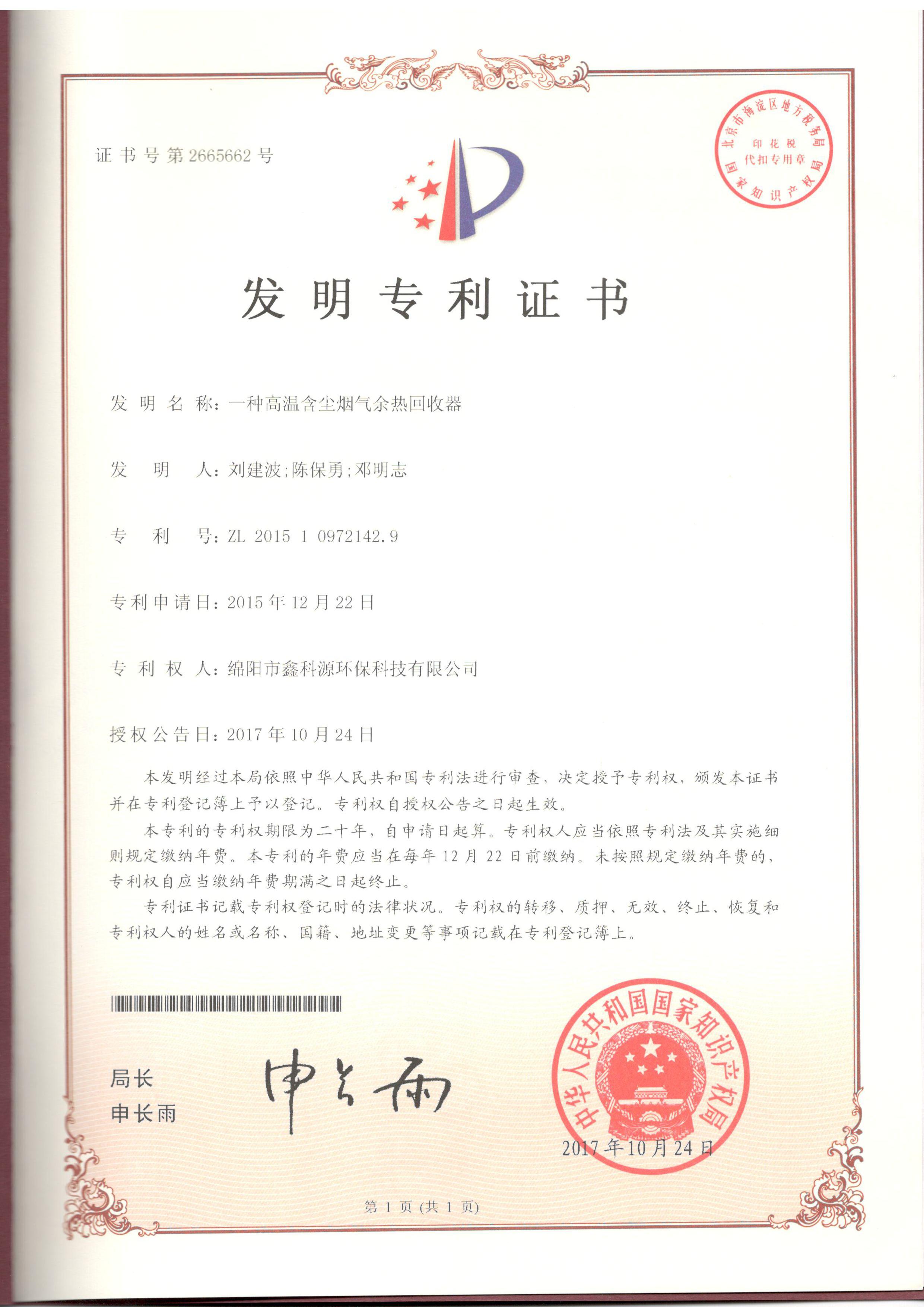 &#21326;&#20307;&#24179;&#21488;&#45;&#21326;&#20307;&#40;&#20013;&#22269;&#41;