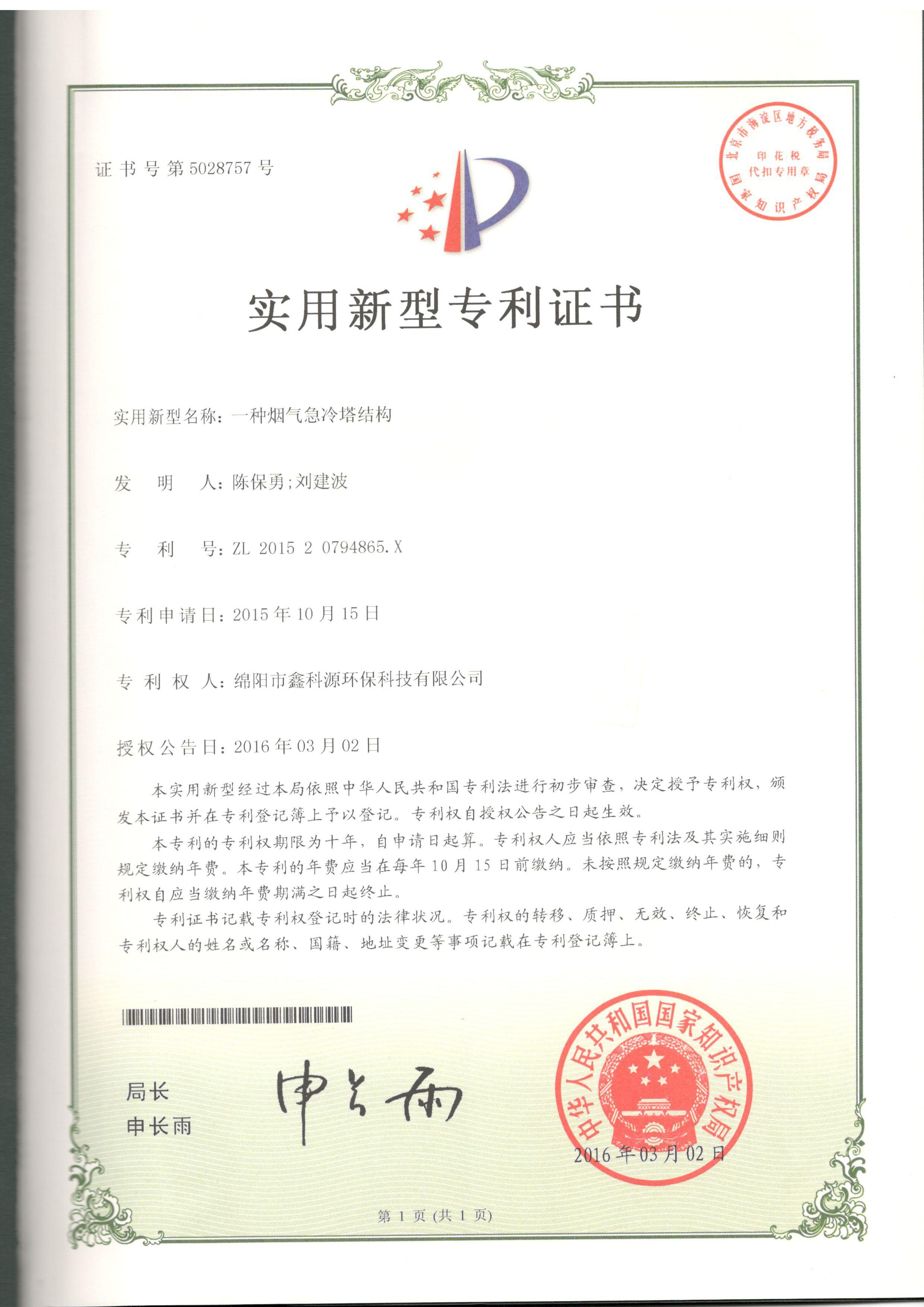 &#21326;&#20307;&#24179;&#21488;&#45;&#21326;&#20307;&#40;&#20013;&#22269;&#41;