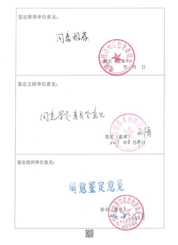 &#21326;&#20307;&#24179;&#21488;&#45;&#21326;&#20307;&#40;&#20013;&#22269;&#41;