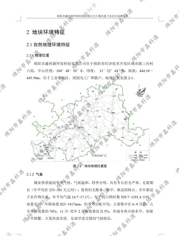 &#21326;&#20307;&#24179;&#21488;&#45;&#21326;&#20307;&#40;&#20013;&#22269;&#41;