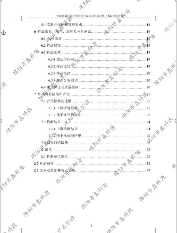 &#21326;&#20307;&#24179;&#21488;&#45;&#21326;&#20307;&#40;&#20013;&#22269;&#41;
