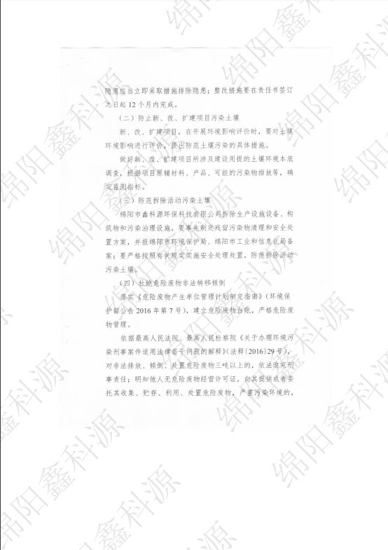 &#21326;&#20307;&#24179;&#21488;&#45;&#21326;&#20307;&#40;&#20013;&#22269;&#41;