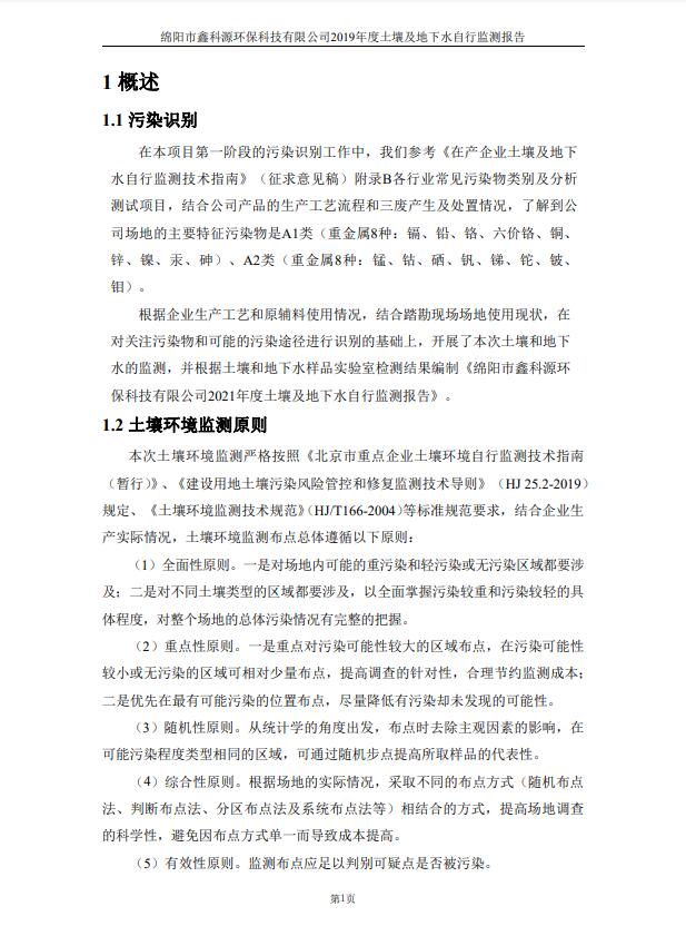&#21326;&#20307;&#24179;&#21488;&#45;&#21326;&#20307;&#40;&#20013;&#22269;&#41;