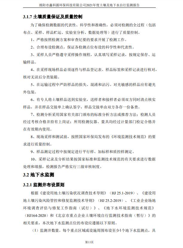 &#21326;&#20307;&#24179;&#21488;&#45;&#21326;&#20307;&#40;&#20013;&#22269;&#41;