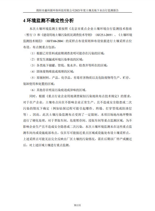 &#21326;&#20307;&#24179;&#21488;&#45;&#21326;&#20307;&#40;&#20013;&#22269;&#41;