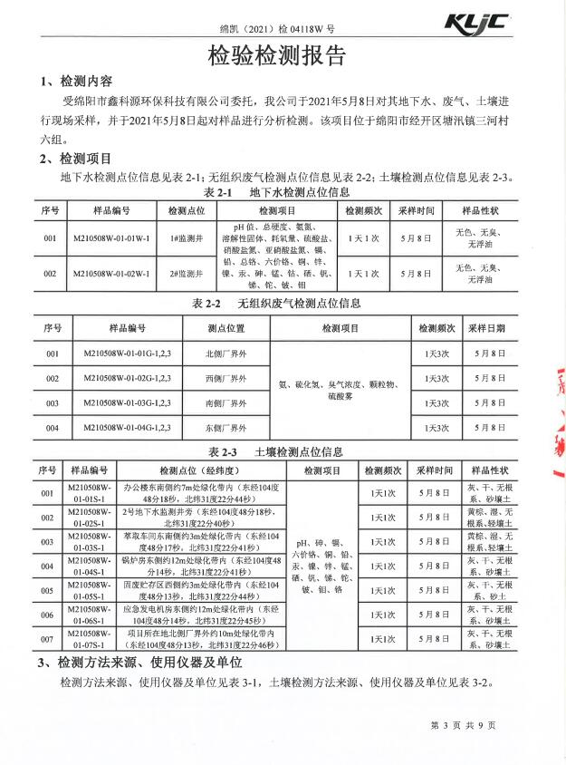 &#21326;&#20307;&#24179;&#21488;&#45;&#21326;&#20307;&#40;&#20013;&#22269;&#41;