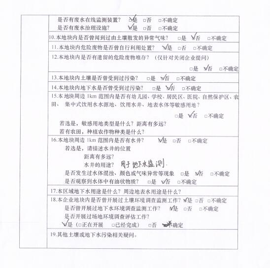 &#21326;&#20307;&#24179;&#21488;&#45;&#21326;&#20307;&#40;&#20013;&#22269;&#41;