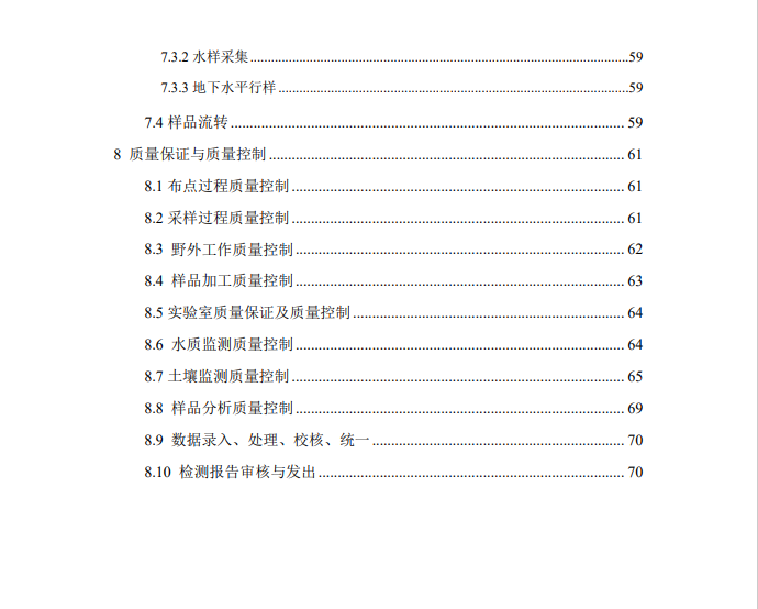 &#21326;&#20307;&#24179;&#21488;&#45;&#21326;&#20307;&#40;&#20013;&#22269;&#41;