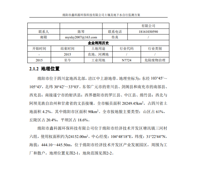 &#21326;&#20307;&#24179;&#21488;&#45;&#21326;&#20307;&#40;&#20013;&#22269;&#41;