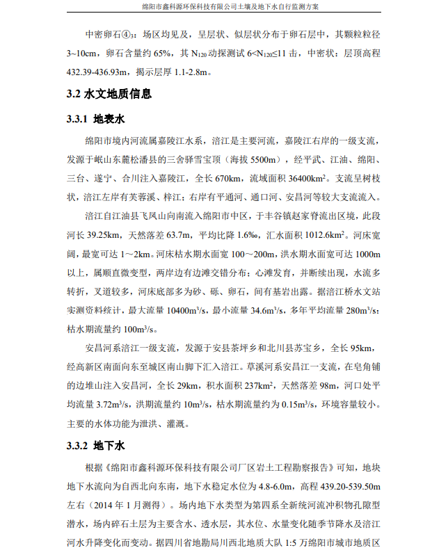 &#21326;&#20307;&#24179;&#21488;&#45;&#21326;&#20307;&#40;&#20013;&#22269;&#41;