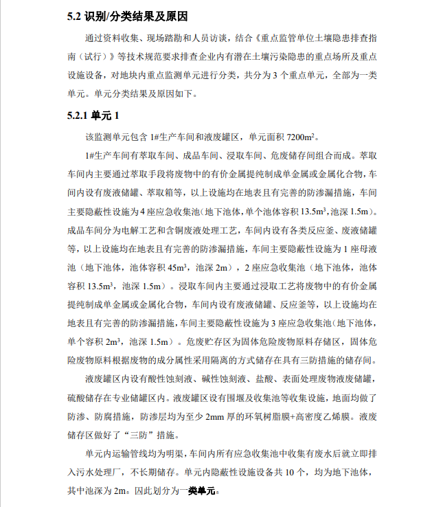 &#21326;&#20307;&#24179;&#21488;&#45;&#21326;&#20307;&#40;&#20013;&#22269;&#41;