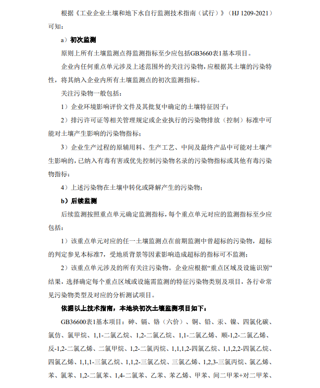 &#21326;&#20307;&#24179;&#21488;&#45;&#21326;&#20307;&#40;&#20013;&#22269;&#41;