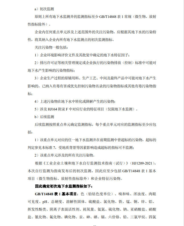 &#21326;&#20307;&#24179;&#21488;&#45;&#21326;&#20307;&#40;&#20013;&#22269;&#41;
