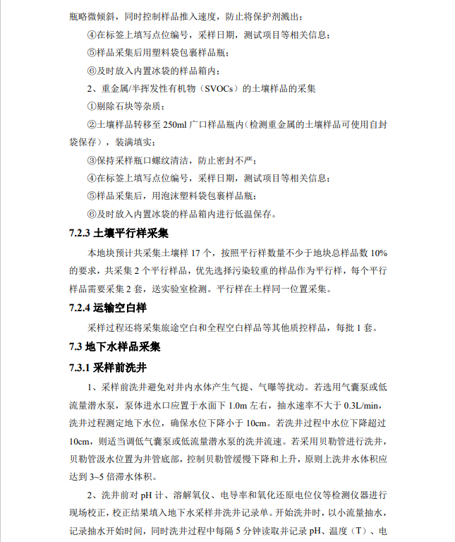 &#21326;&#20307;&#24179;&#21488;&#45;&#21326;&#20307;&#40;&#20013;&#22269;&#41;