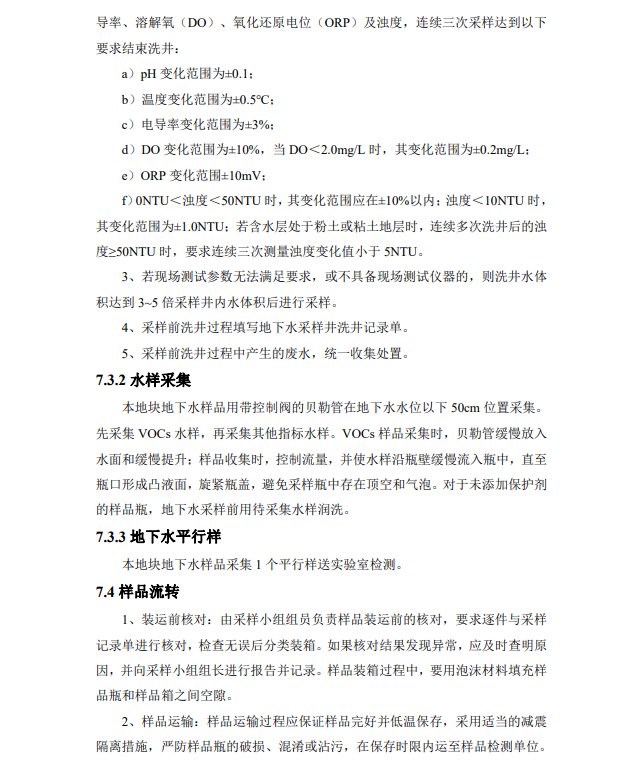 &#21326;&#20307;&#24179;&#21488;&#45;&#21326;&#20307;&#40;&#20013;&#22269;&#41;
