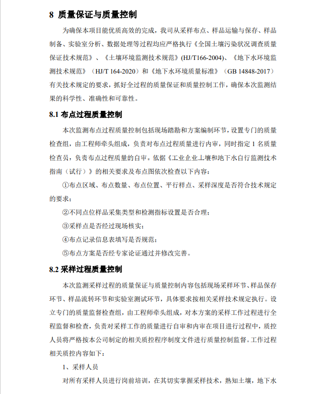 &#21326;&#20307;&#24179;&#21488;&#45;&#21326;&#20307;&#40;&#20013;&#22269;&#41;