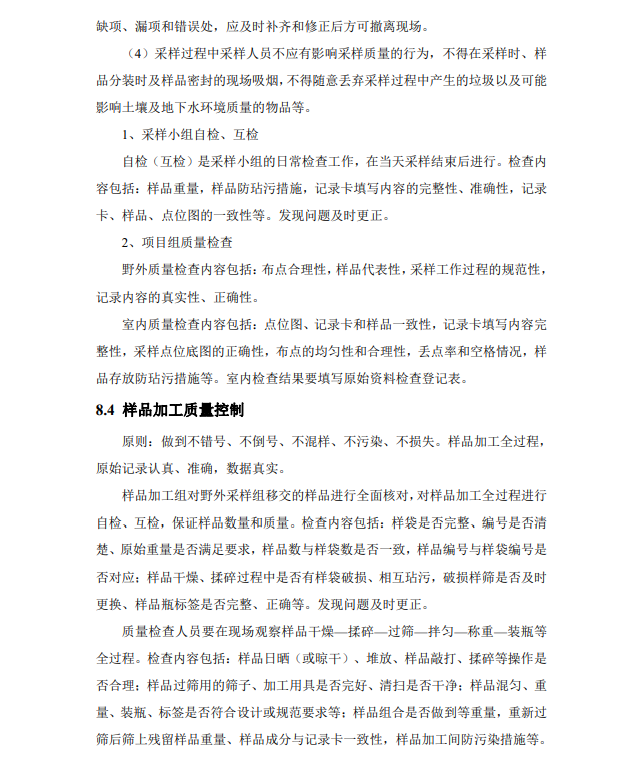 &#21326;&#20307;&#24179;&#21488;&#45;&#21326;&#20307;&#40;&#20013;&#22269;&#41;