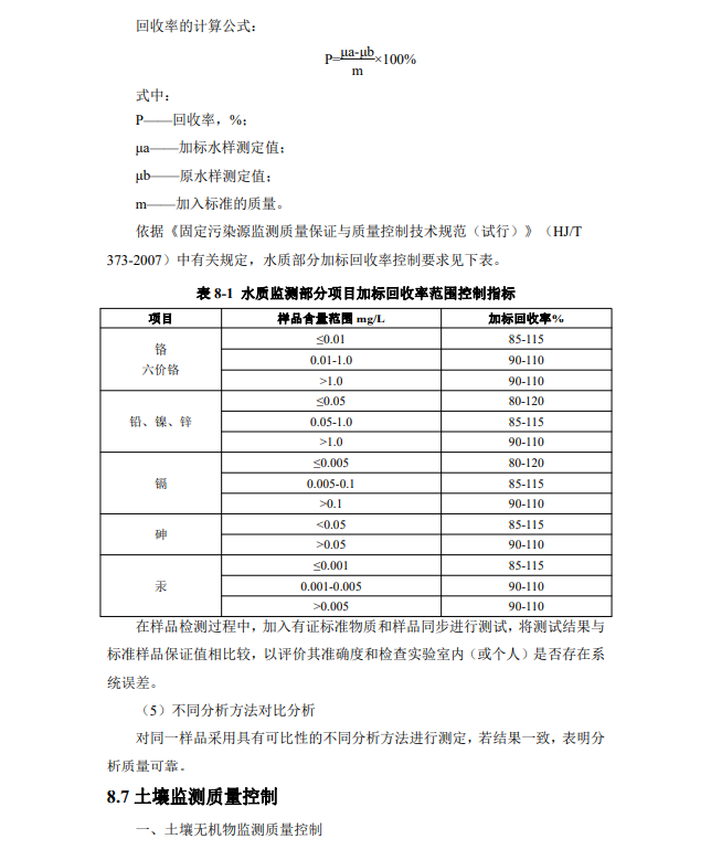 &#21326;&#20307;&#24179;&#21488;&#45;&#21326;&#20307;&#40;&#20013;&#22269;&#41;