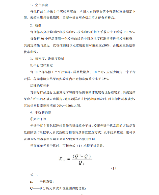 &#21326;&#20307;&#24179;&#21488;&#45;&#21326;&#20307;&#40;&#20013;&#22269;&#41;