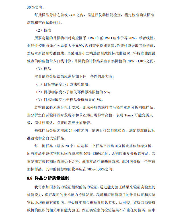 &#21326;&#20307;&#24179;&#21488;&#45;&#21326;&#20307;&#40;&#20013;&#22269;&#41;