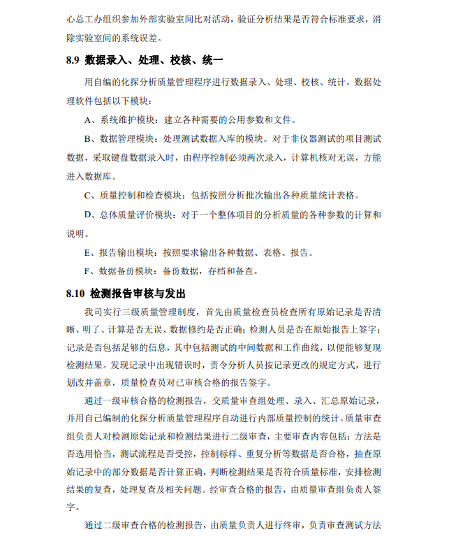&#21326;&#20307;&#24179;&#21488;&#45;&#21326;&#20307;&#40;&#20013;&#22269;&#41;