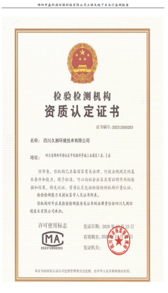 &#21326;&#20307;&#24179;&#21488;&#45;&#21326;&#20307;&#40;&#20013;&#22269;&#41;