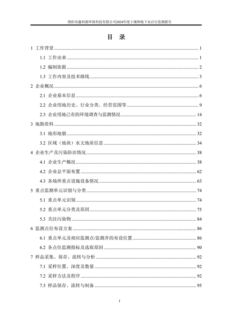 &#21326;&#20307;&#24179;&#21488;&#45;&#21326;&#20307;&#40;&#20013;&#22269;&#41;