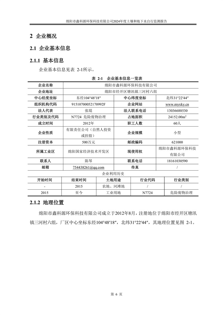 &#21326;&#20307;&#24179;&#21488;&#45;&#21326;&#20307;&#40;&#20013;&#22269;&#41;