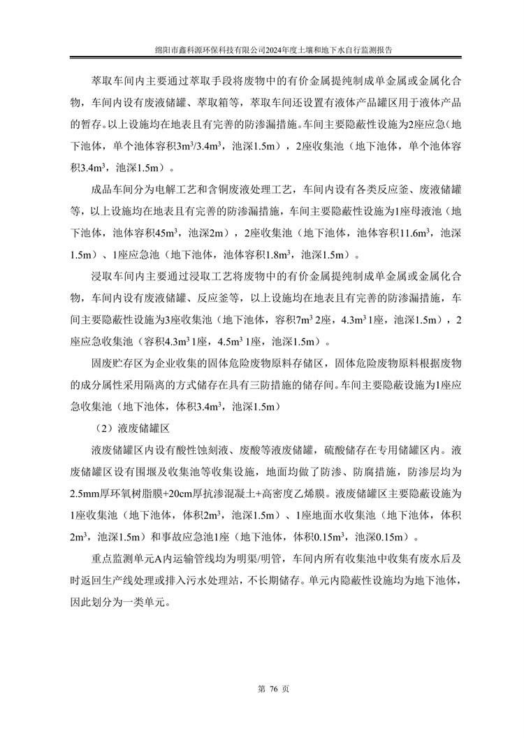 &#21326;&#20307;&#24179;&#21488;&#45;&#21326;&#20307;&#40;&#20013;&#22269;&#41;