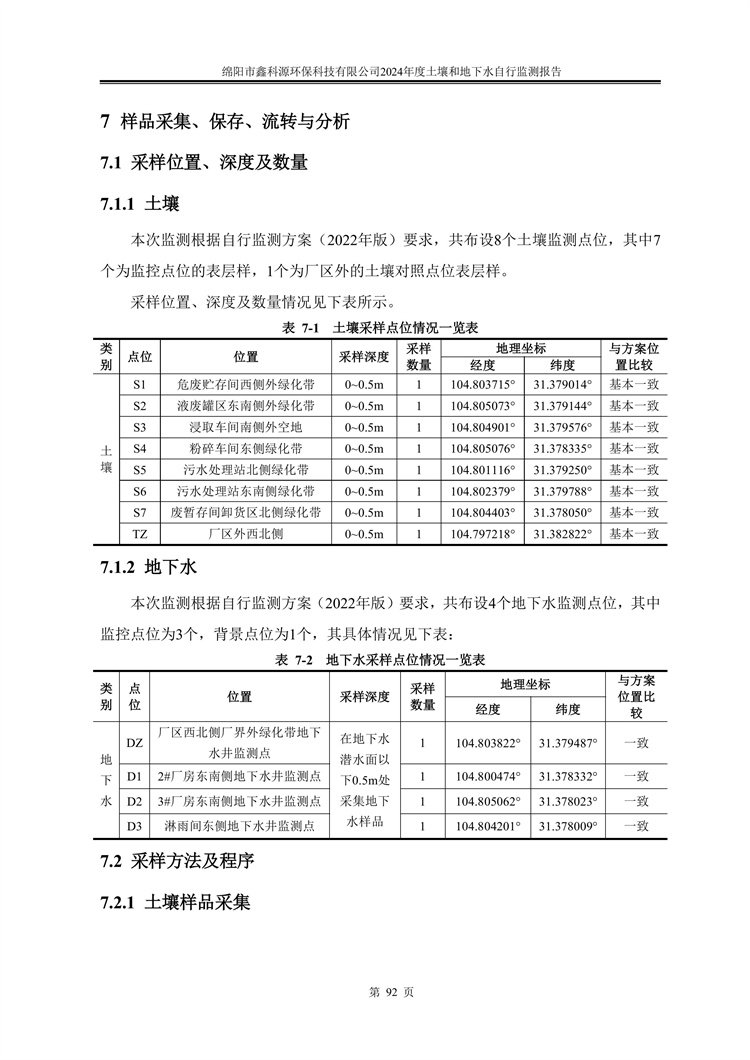 &#21326;&#20307;&#24179;&#21488;&#45;&#21326;&#20307;&#40;&#20013;&#22269;&#41;