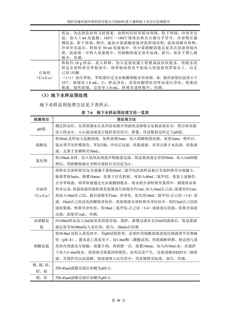 &#21326;&#20307;&#24179;&#21488;&#45;&#21326;&#20307;&#40;&#20013;&#22269;&#41;