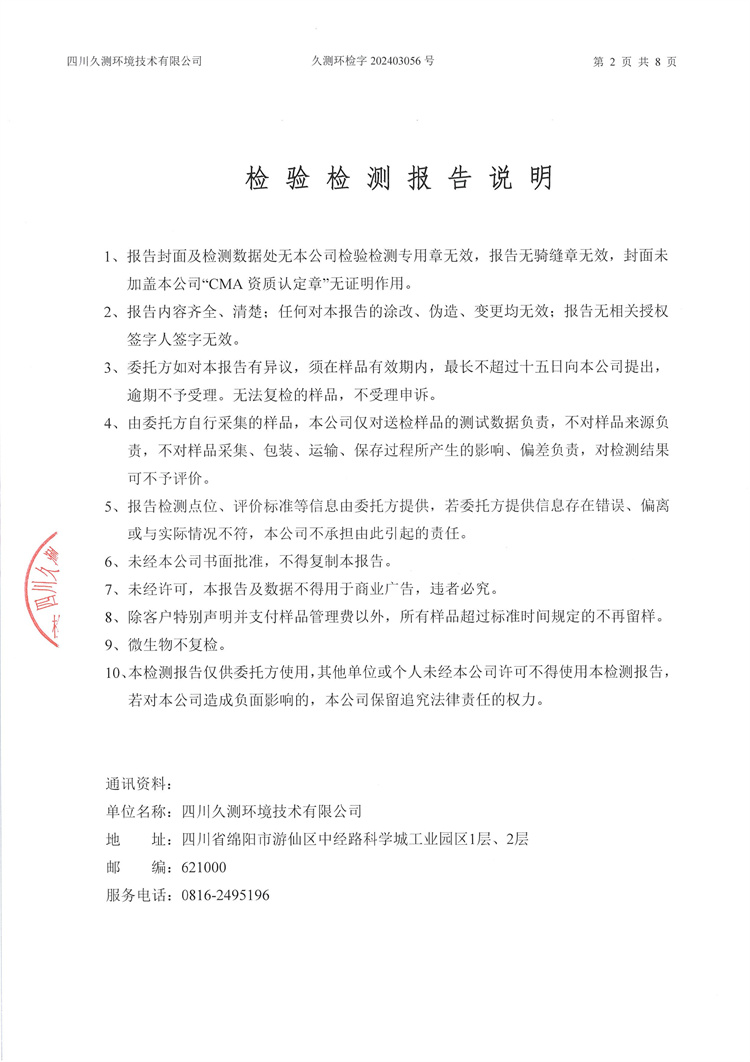 &#21326;&#20307;&#24179;&#21488;&#45;&#21326;&#20307;&#40;&#20013;&#22269;&#41;