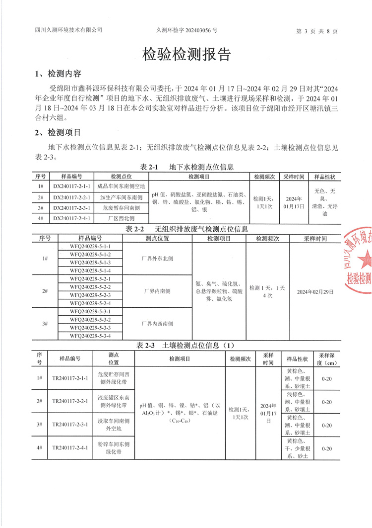 &#21326;&#20307;&#24179;&#21488;&#45;&#21326;&#20307;&#40;&#20013;&#22269;&#41;